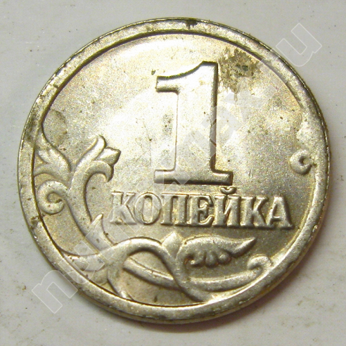Монета: 1 коп. 1998 г. (реверс)