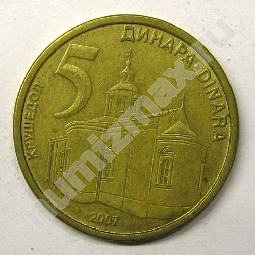 Монета: 5 динаров 2007 г. (реверс)