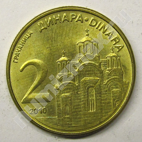 Монета: 2 динара 2010 г. (реверс)