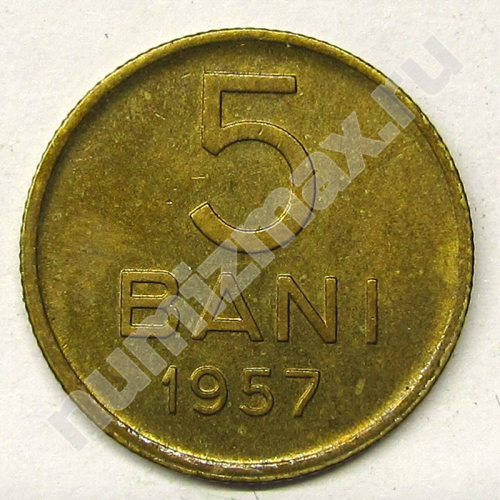 Монета: 5 bani 1957 г. (реверс)