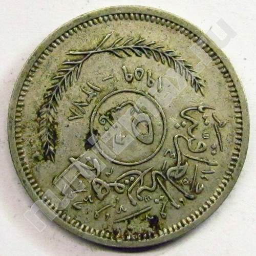 Монета: 50 филсов 1959 г. (реверс)