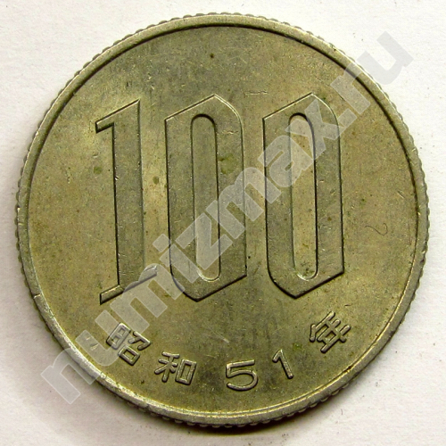 Монета: 100 йен 1976 г. (реверс)