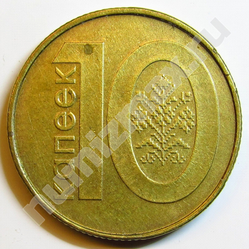 Монета: 10 коп. 2009 г. (реверс)