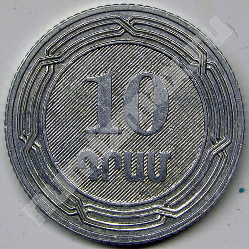 Монета: 10 драмов 2004 г. (реверс)