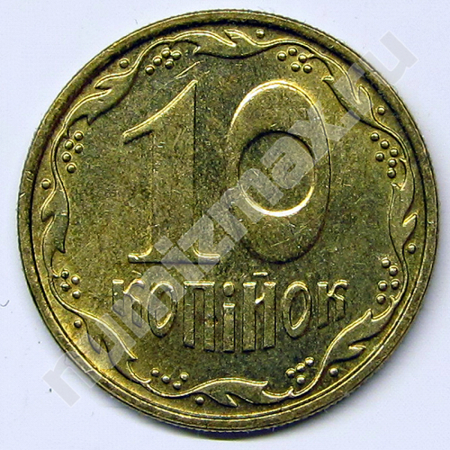 Монета: 10 копiйок 2008 г. (реверс)