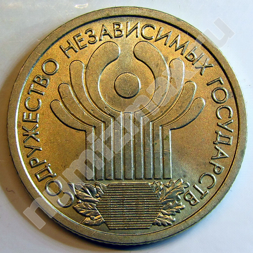 Монета: 1 руб. 2001 г. (реверс)