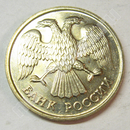 Монета: 20 руб. 1992 г. (аверс)