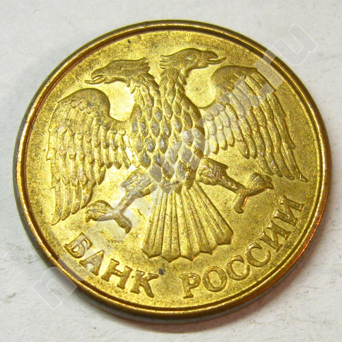 Монета: 5 руб. 1992 г. (аверс)