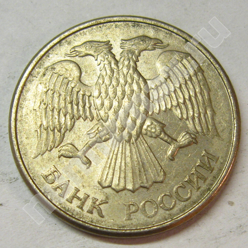 Монета: 20 руб. 1993 г. (аверс)