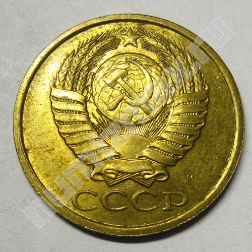 Монета: 5 коп. 1991 г. (аверс)