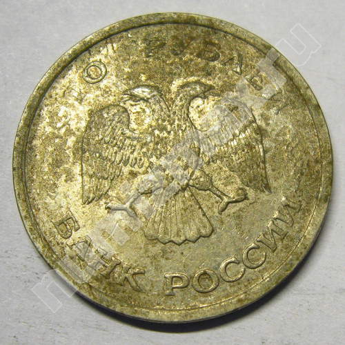 Монета: 100 руб. 1993 г. (аверс)