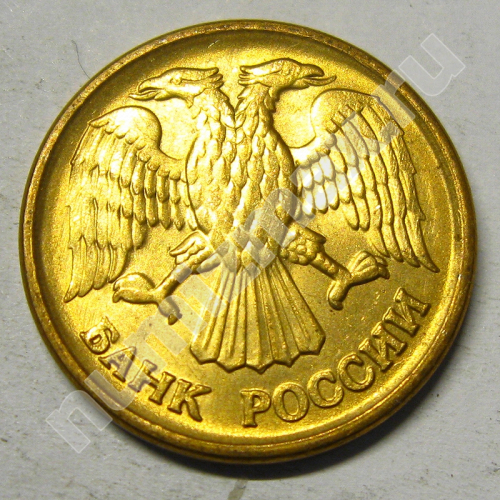 Монета: 1 руб. 1992 г. (аверс)