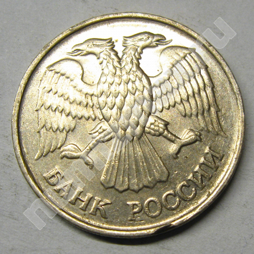 Монета: 20 руб. 1992 г. (аверс)