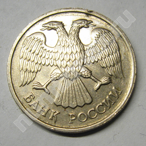 Монета: 20 руб. 1992 г. (аверс)