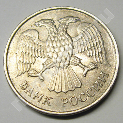 Монета: 20 руб. 1992 г. (аверс)