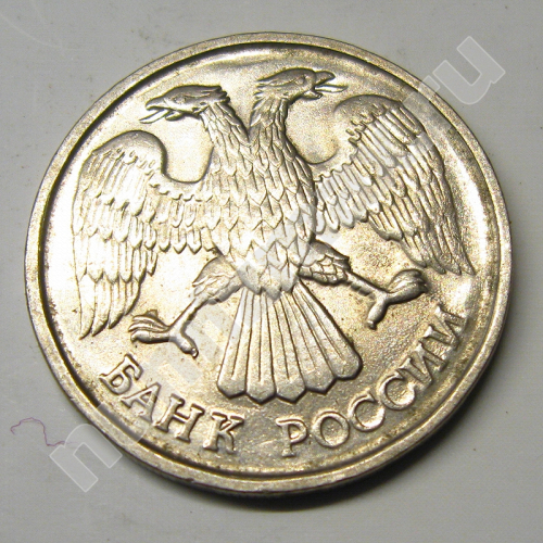 Монета: 20 руб. 1992 г. (аверс)