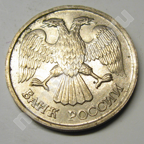 Монета: 20 руб. 1992 г. (аверс)