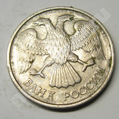 Монета: 20 руб. 1992 г. (аверс)