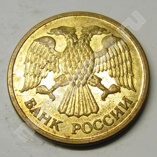 Монета: 5 руб. 1992 г. (аверс)