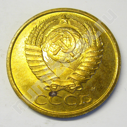 Монета: 5 коп. 1991 г. (аверс)