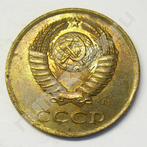 Монета: 3 коп. 1991 г. (аверс)