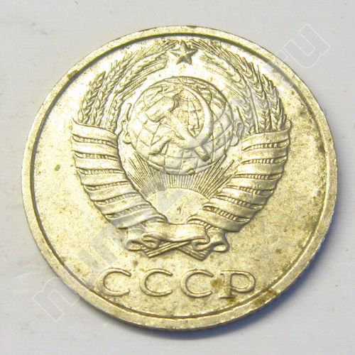 Монета: 10 коп. 1989 г. (аверс)