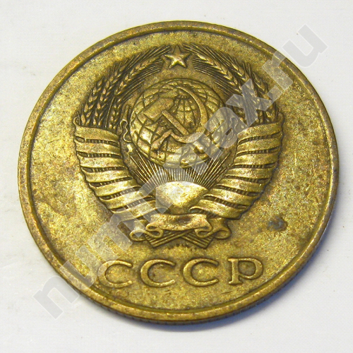 Монета: 3 коп. 1981 г. (аверс)