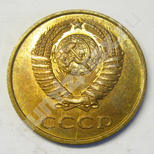 Монета: 3 коп. 1990 г. (аверс)