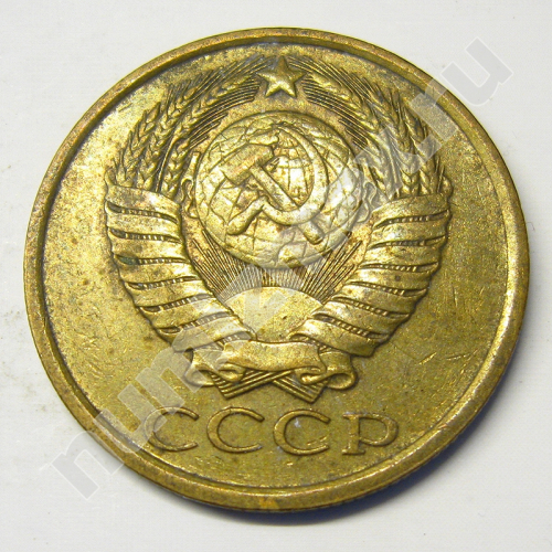 Монета: 5 коп. 1987 г. (аверс)