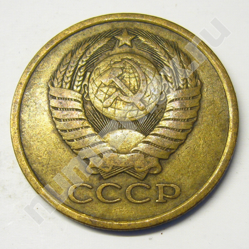 Монета: 5 коп. 1978 г. (аверс)