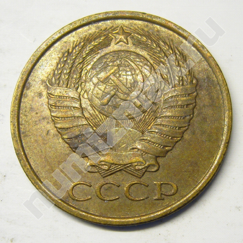 Монета: 5 коп. 1990 г. (аверс)