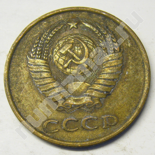 Монета: 3 коп. 1985 г. (аверс)