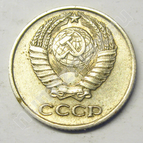 Монета: 10 коп. 1970 г. (аверс)