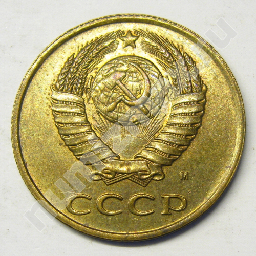 Монета: 3 коп. 1991 г. (аверс)