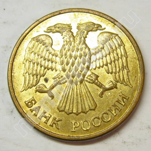 Монета: 5 руб. 1992 г. (аверс)