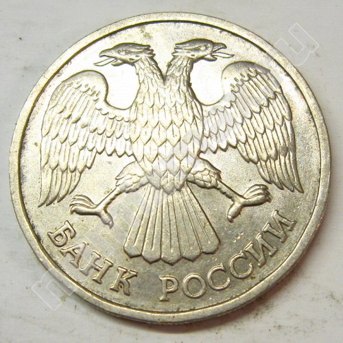 Монета: 20 руб. 1992 г. (аверс)