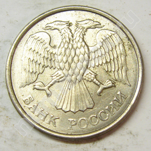 Монета: 10 руб. 1993 г. (аверс)