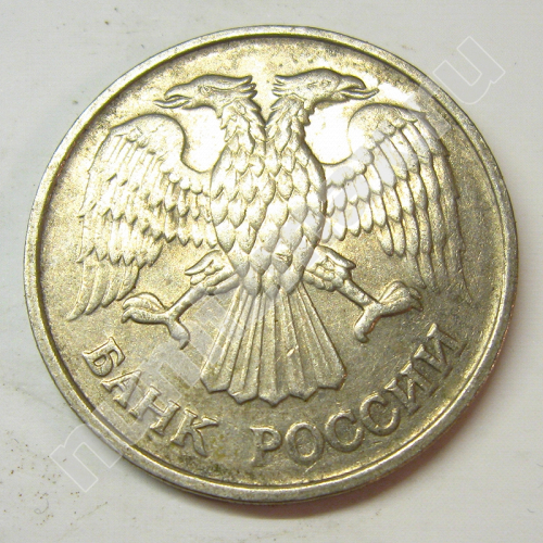 Монета: 20 руб. 1992 г. (аверс)