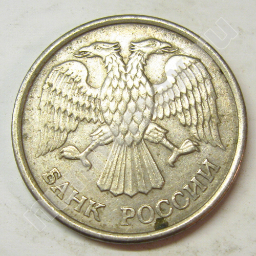 Монета: 10 руб. 1993 г. (аверс)