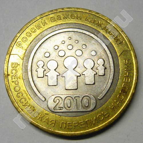 Монета: 10 руб. 2010 г. (аверс)