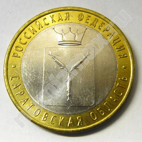 Монета: 10 руб. 2014 г. (аверс)