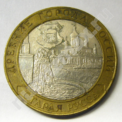 Монета: 10 руб. 2002 г. (аверс)