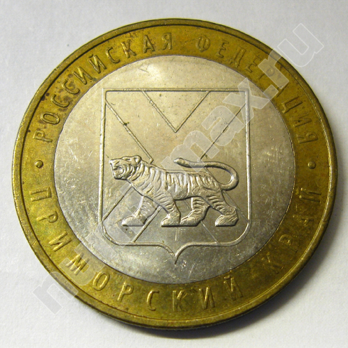 Монета: 10 руб. 2006 г. (аверс)
