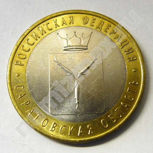Монета: 10 руб. 2014 г. (аверс)