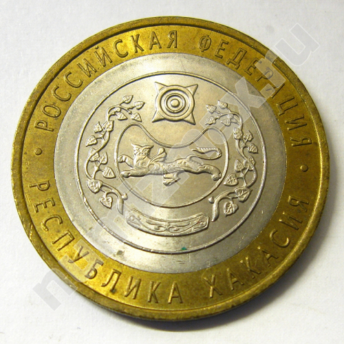 Монета: 10 руб. 2007 г. (аверс)