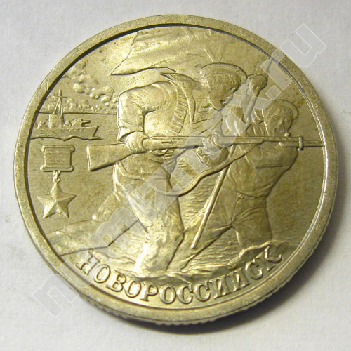 Монета: 2 руб. 2000 г. (аверс)