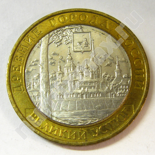 Монета: 10 руб. 2007 г. (аверс)