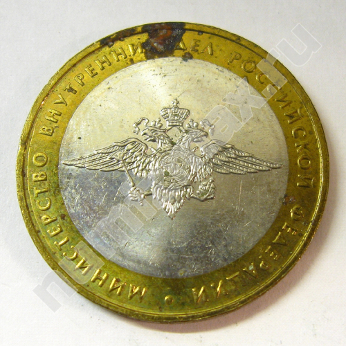 Монета: 10 руб. 2002 г. (аверс)