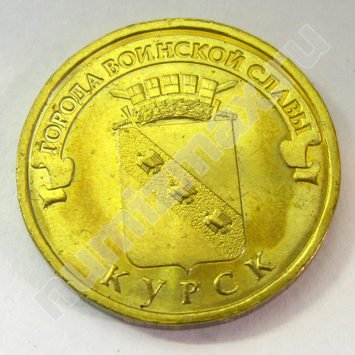 Монета: 10 руб. 2011 г. (аверс)