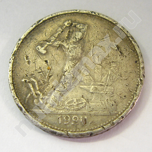 Монета: 50 коп. 1924 г. (аверс)